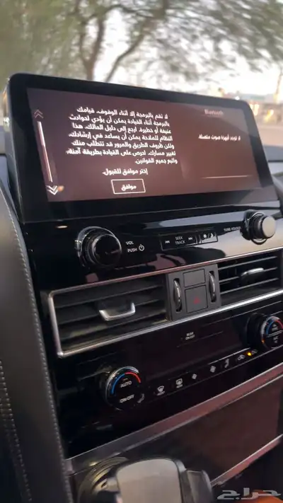 باترول تيتانيوم 2023 6 سرندل 1