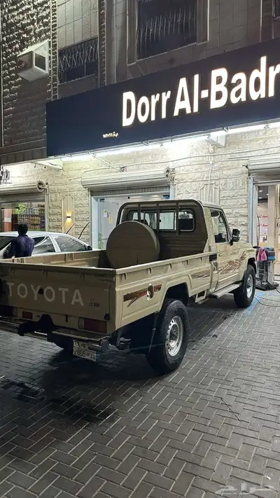 جيب شاص للبيع 1