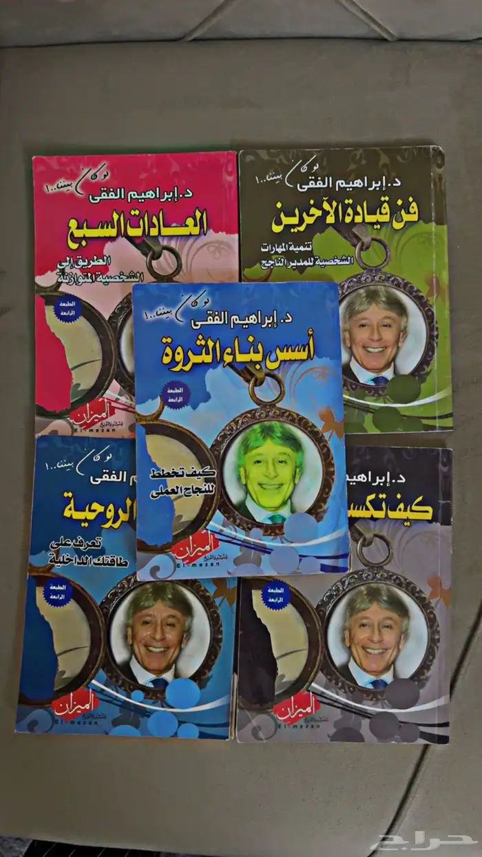 كتب للبيع 0