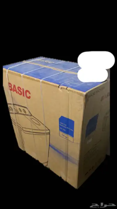 غسالة جديدة بالكرتون BASIC 2