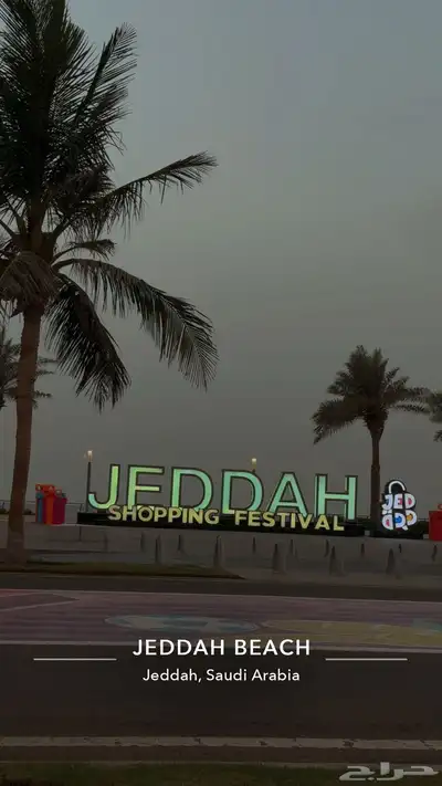 فيلا ف الكورنيش 3 اداور عرض خاص لاول زبون 4