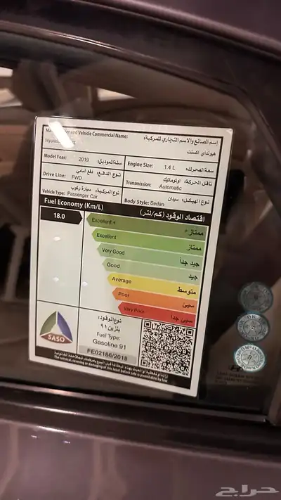 اكسنت 2019 15