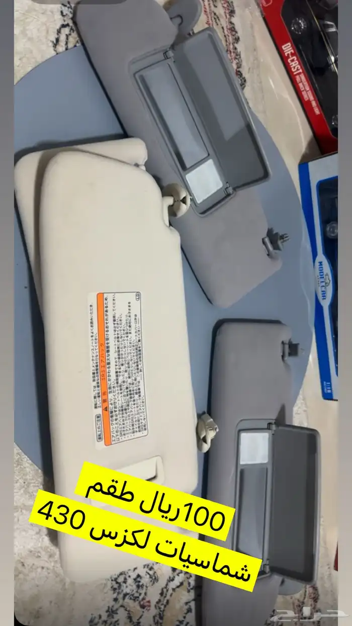 تصفية قطع لكزس Ls430 4