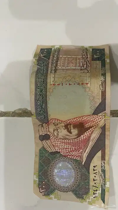 200لملك عبدالعزيز رحمه الله وعشرينات 0