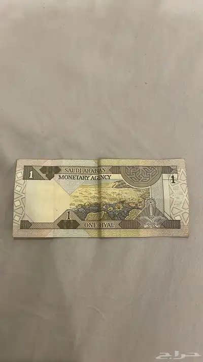 ريال الملك فهد توقيع الخليفي 1