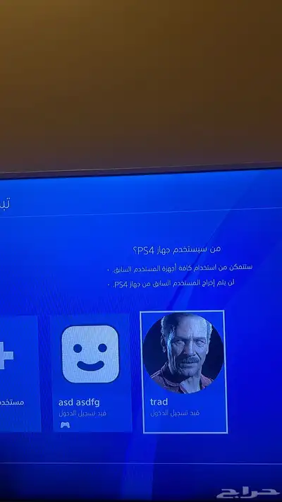 بلايستيشن 4 5