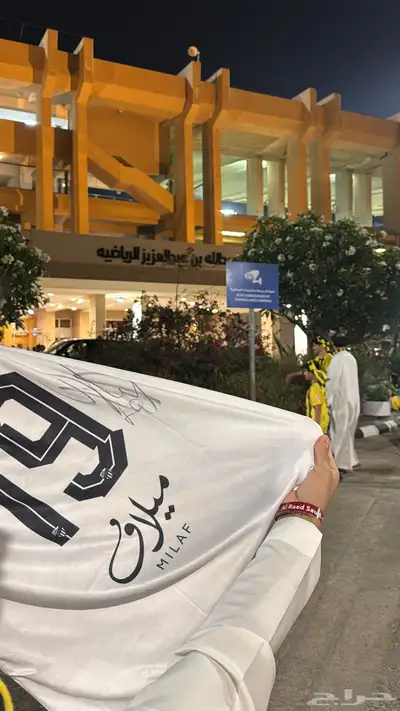 تشيرت الاتحاد ليلة حسم الدوري مباراة الاتحاد والرايد 3