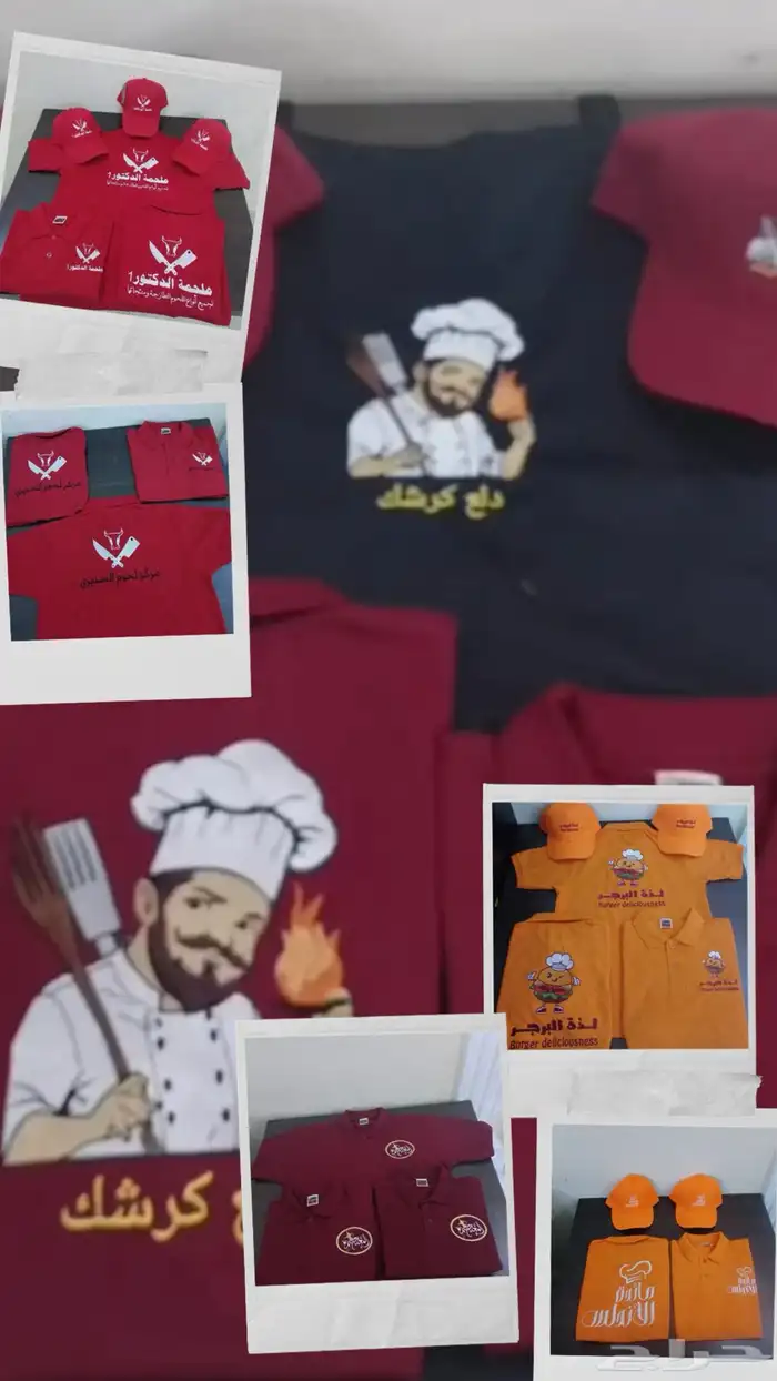 تيشيرت -بدل عمل-بدل تمريض-لابكوت-افرول-كاب-كاب 9