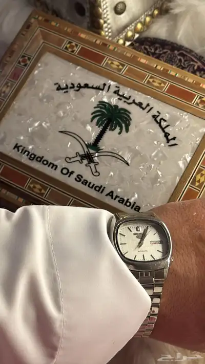 ساعة سيكو   قطعة نادرة لهواة الفنتج 1