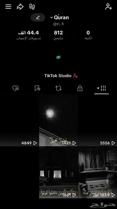 حساب تيك توك 0
