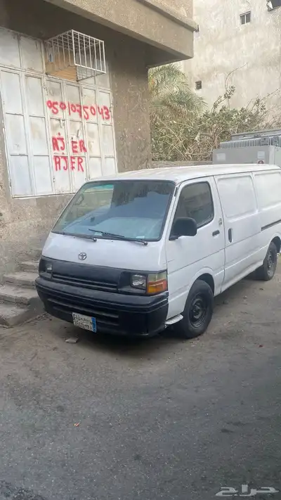 هايس 2