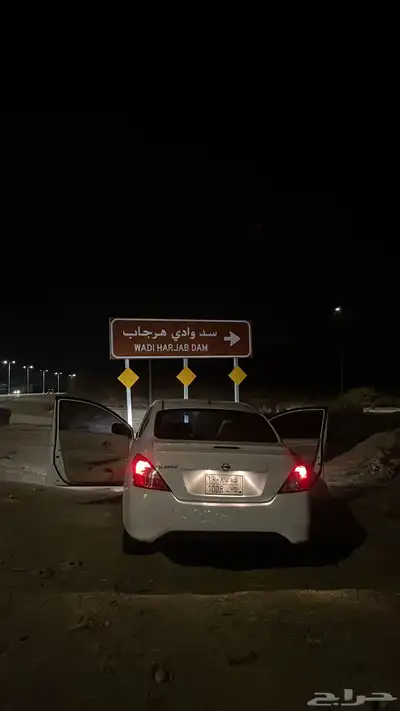 صني 4