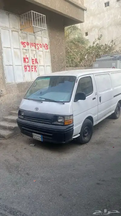 هايس 1