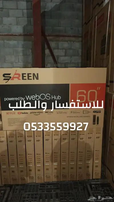 شاشات تلفزيون سمارت QLED و ضد الكسر سعر جملة تابي تمارا 14