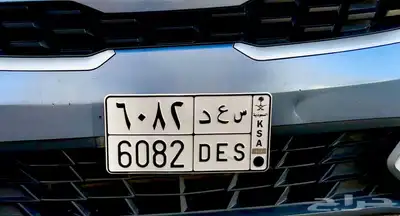 لوحه مميزه 0