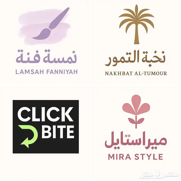 تصميم هويات بصرية احترافية 0