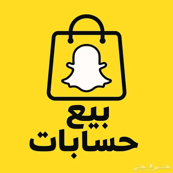 حساب. سناب شات 0