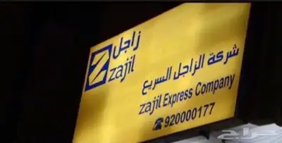 ستاير سيارات عازله عن شمس وحرارتها مخرم وكاتم قماش كوري اصل 43