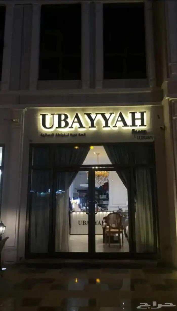 تركيب حروف وصيانه حروف وجميع المطبوعات 5