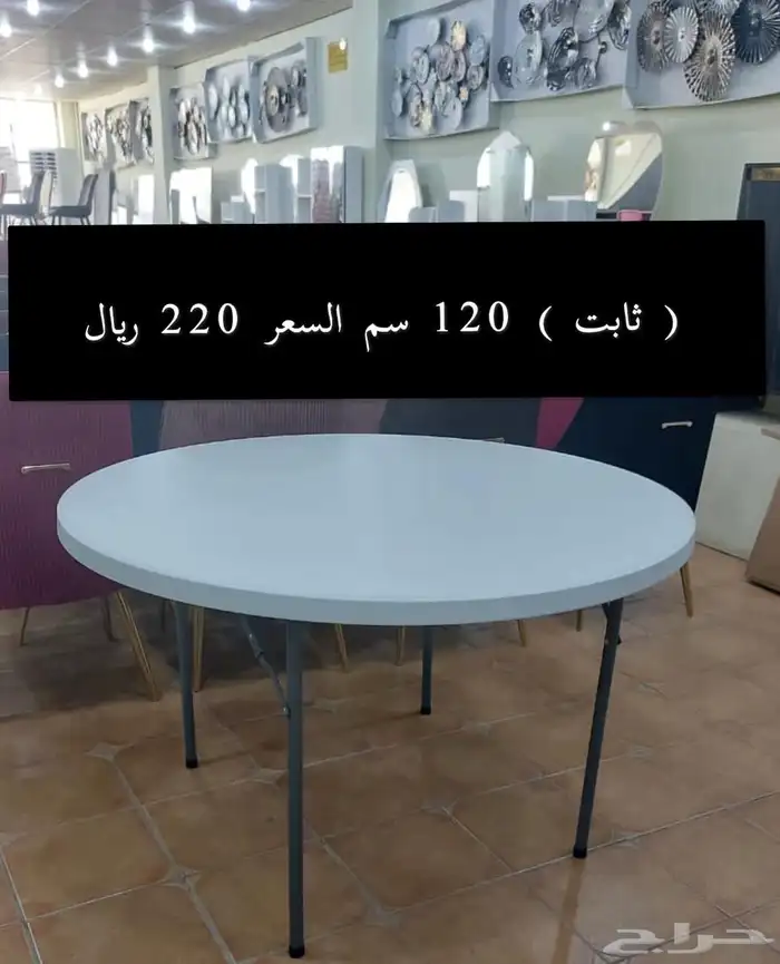 كراسي افراح الاسعار شامل الضريبه 17