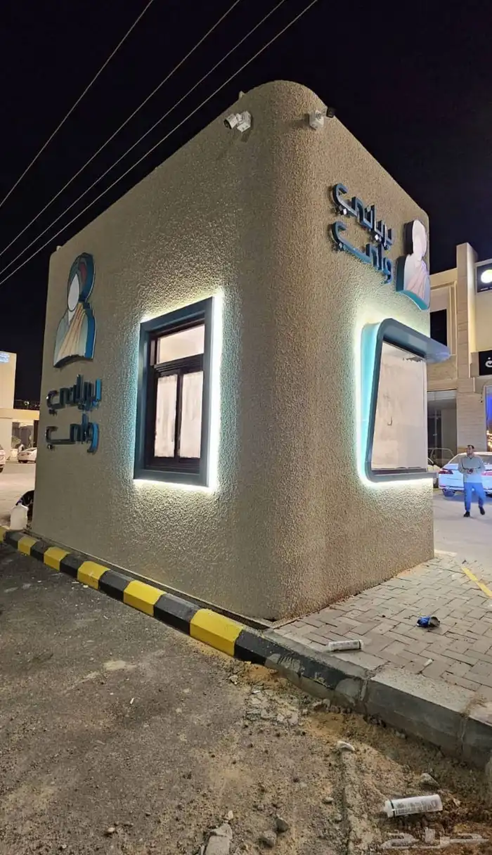 تفصيل كشكات درايف ثرو 15