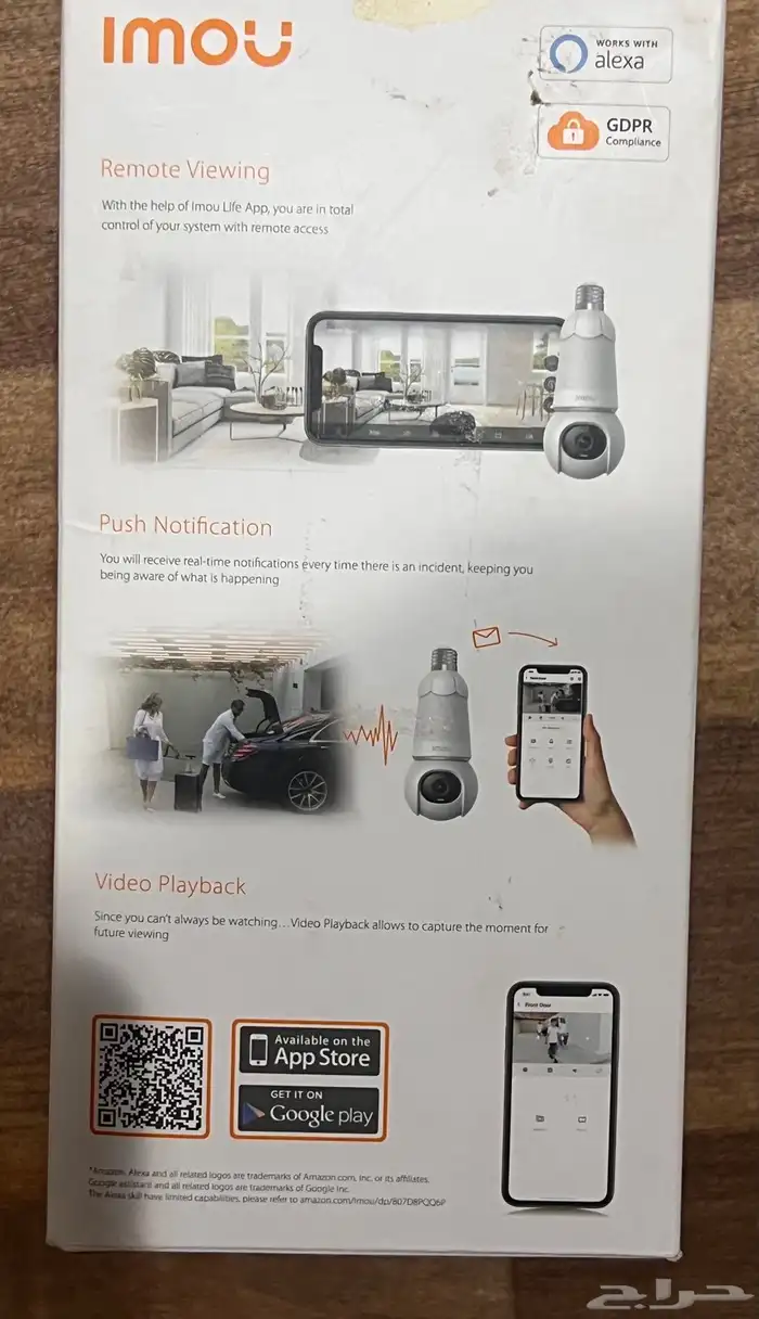 كاميرا امنية لاسلكية ذكية جديده 1