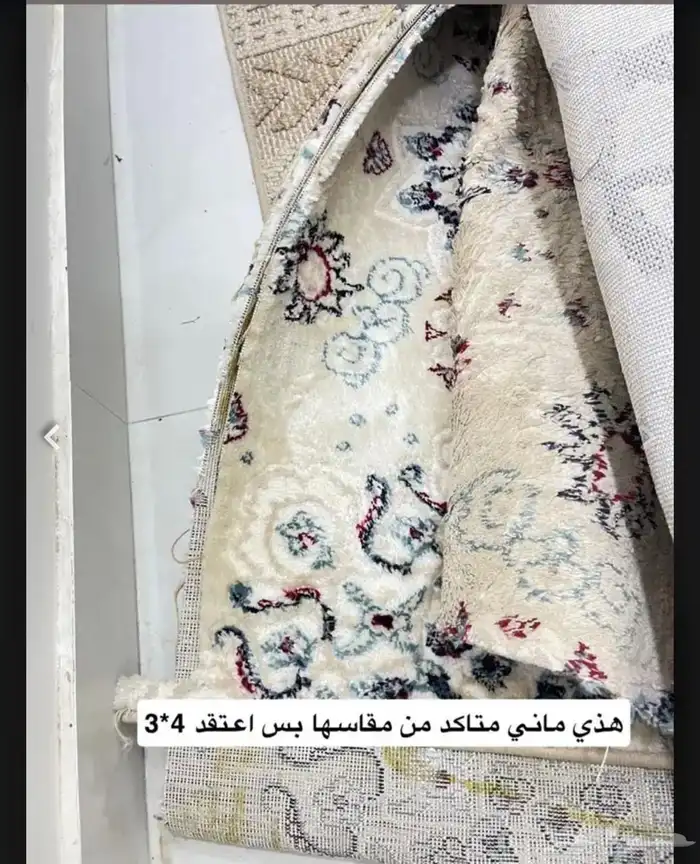 سجاد 0