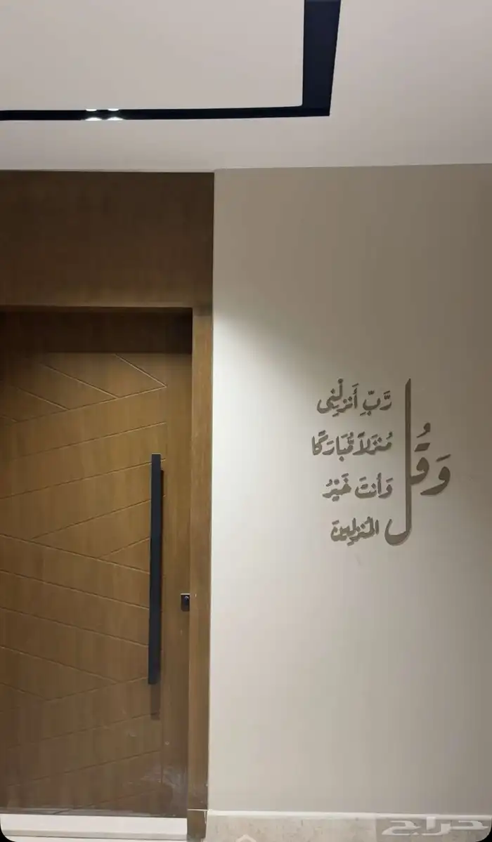 عبارات جدارية بارزة و أنيقة 6