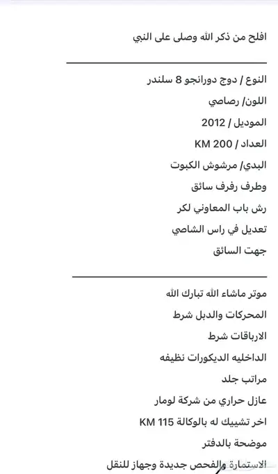 دوج 0