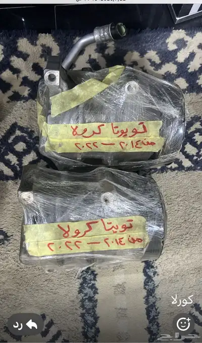كمبرسرات مستخدم اصلي الجميع السيارات 0