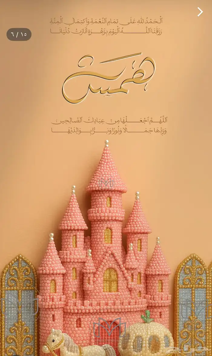 تصميم دعوات الكترونيه 5