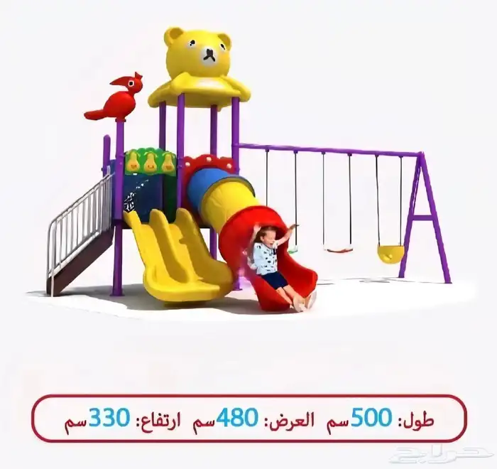 ألعاب حدائق  أسطح  العاب مائية   العاب روضة 3