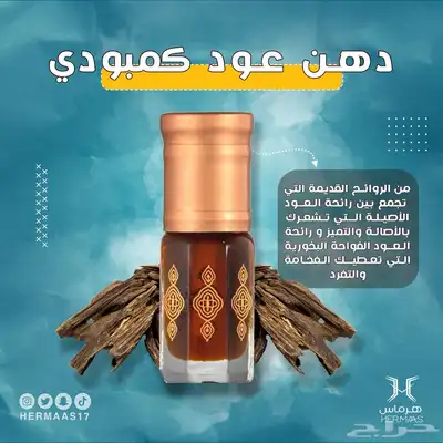 عرض عطور متنوع 12