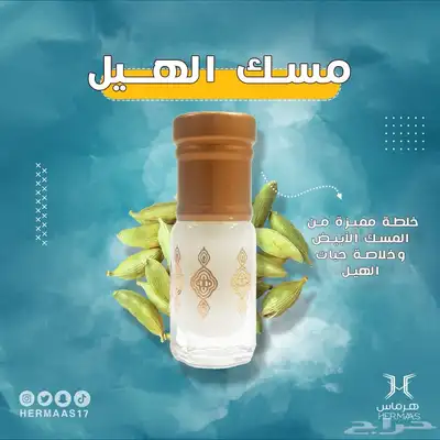 عرض عطور متنوع 5
