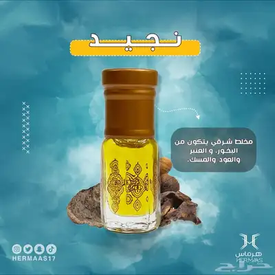 عرض عطور متنوع 0