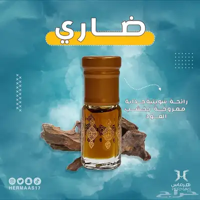 عرض عطور متنوع 10