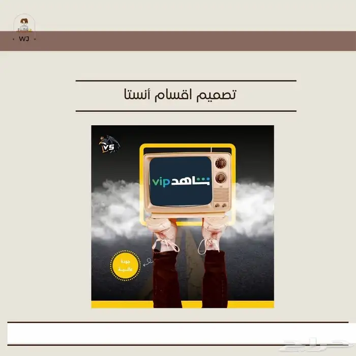 انشاء متاجر مع التصميم 4