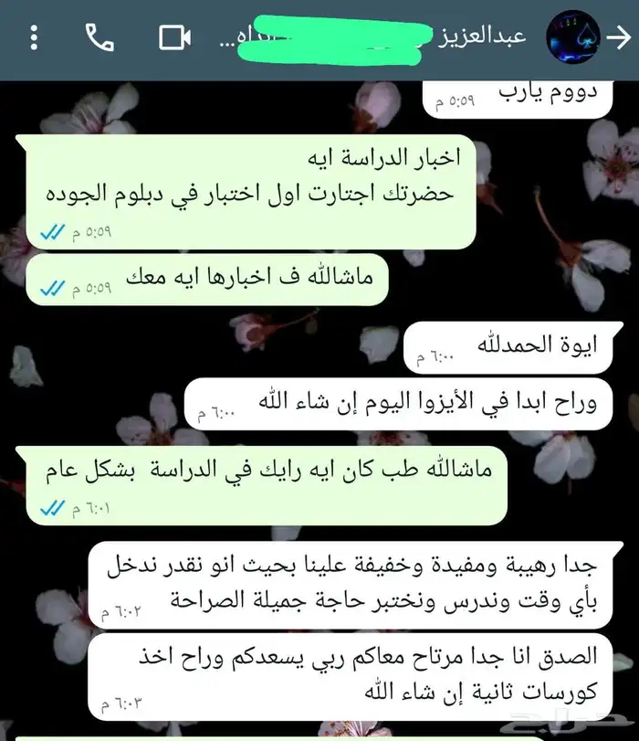 طريقك للترقية يبدأ بكورس واحد فقط 21