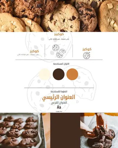 خدمة عملاء  ادارة تواصل اجتماعي( سناب- انستقرام) 7