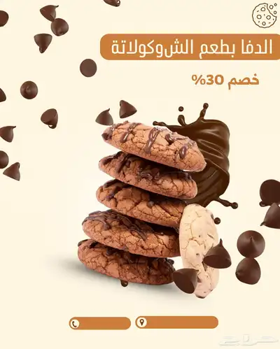خدمة عملاء  ادارة تواصل اجتماعي( سناب- انستقرام) 8