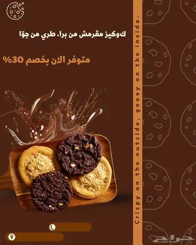 خدمة عملاء  ادارة تواصل اجتماعي( سناب- انستقرام) 6