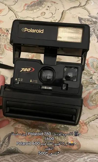 كاميرا polaroid780 (من سلسلة 600) 0