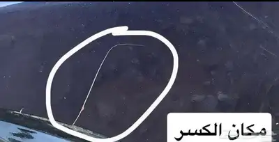صدام تشارجر خلفي اصلي MOPER 2