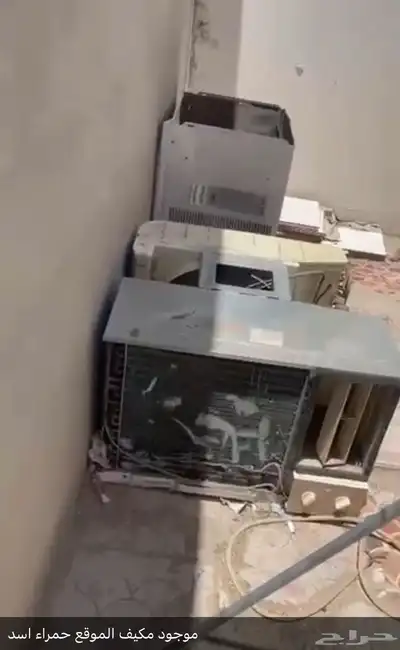 موجود مكيف 0