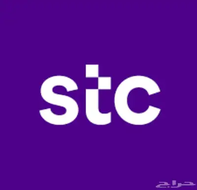 مطلوب جهاز شحن stc 0