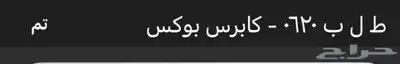 لوحات مميزة 3