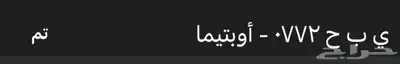 لوحات مميزة 4