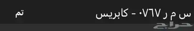 لوحات مميزة 0