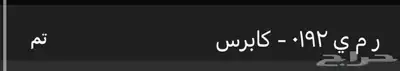 لوحات مميزة 1