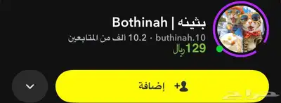 سناب 10k 0